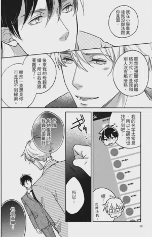 第44頁圖