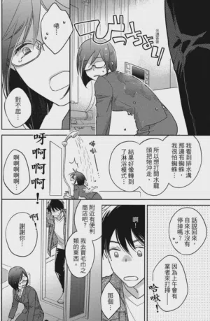 第52頁圖