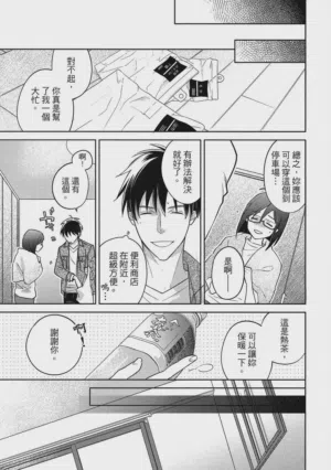 第53頁圖