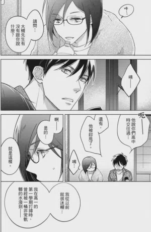 第54頁圖