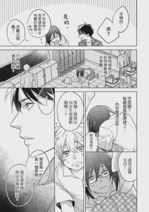 第55頁圖