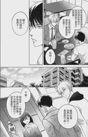 第60頁圖