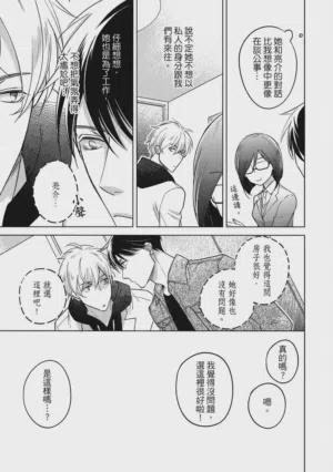 第61頁圖
