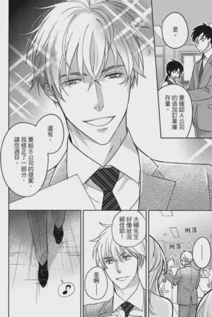 第74頁圖