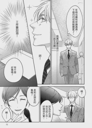 第75頁圖