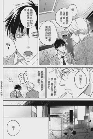 第78頁圖