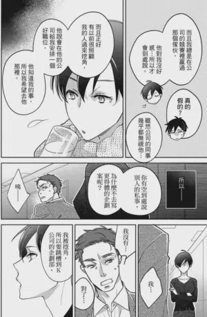 第80頁圖