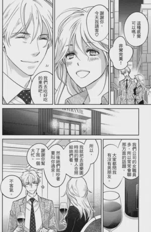 第94頁圖