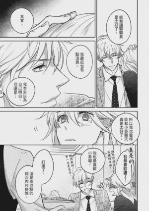 第97頁圖