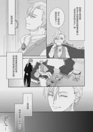 第21頁圖