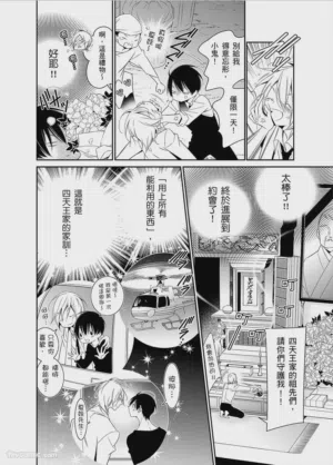 第17页图