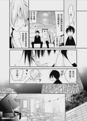 第20页图