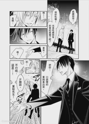 第27页图