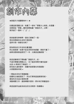 第37页图