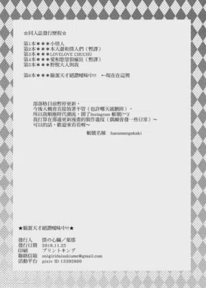 第38页图