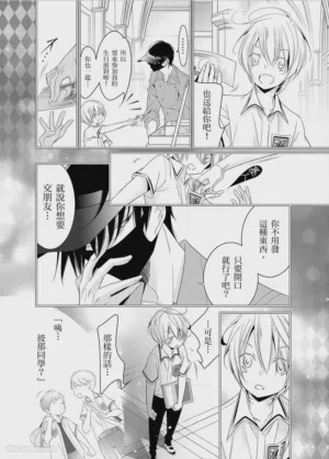 第9页图