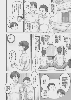 第12页图