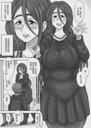第5页图