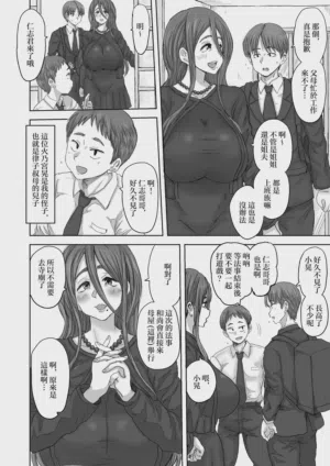 第6页图