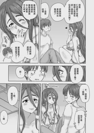 第67页图