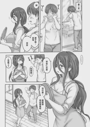 第77页图