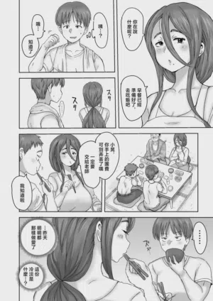 第78页图