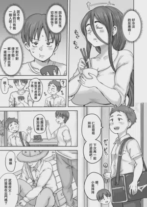 第79页图