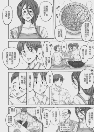 第8页图