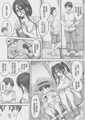 第9页图