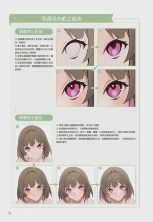 第39頁圖