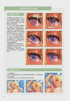 第51頁圖