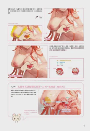 第74頁圖
