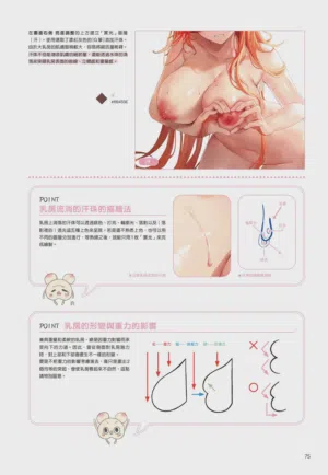第76頁圖