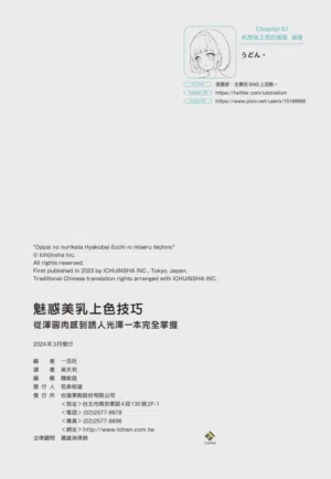 第97頁圖