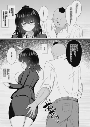 第6页图