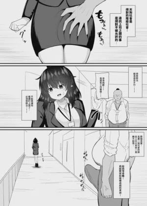 第7页图