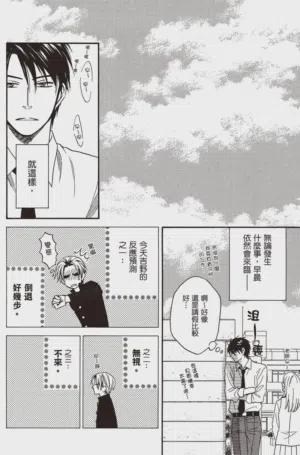 第106頁圖