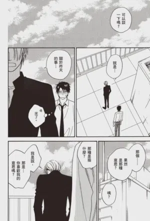 第108頁圖