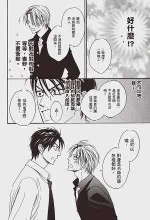 第110頁圖