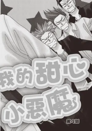 第118頁圖