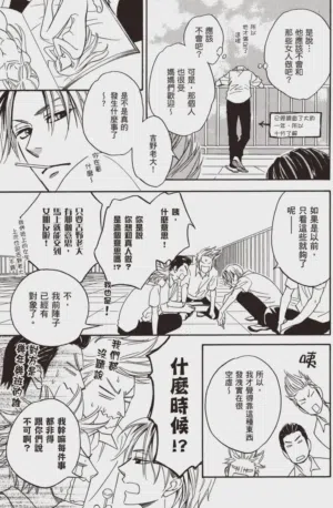 第125頁圖