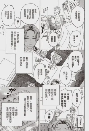 第133頁圖