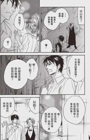 第138頁圖