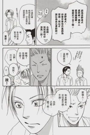 第144頁圖