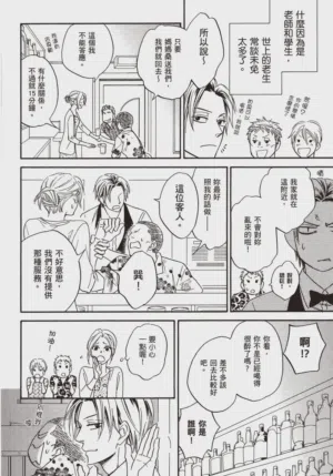 第154頁圖