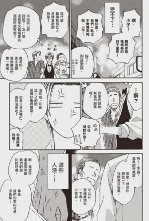 第155頁圖