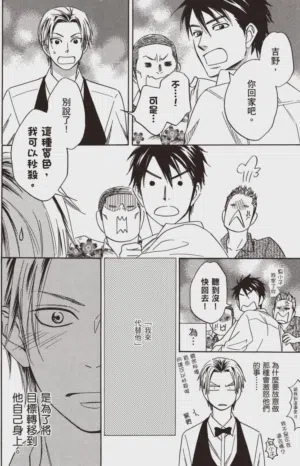 第158頁圖