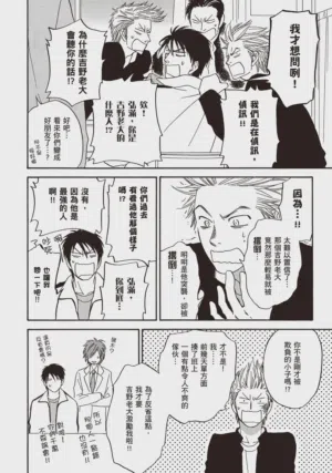 第16頁圖