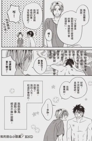 第176頁圖