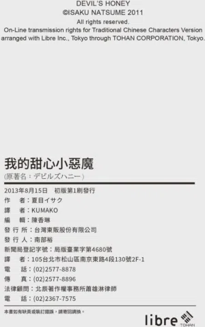 第193頁圖